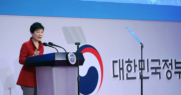 Park_Geun-hye. Photo Credit: Republic of Korea (Flickr) Creative Commons