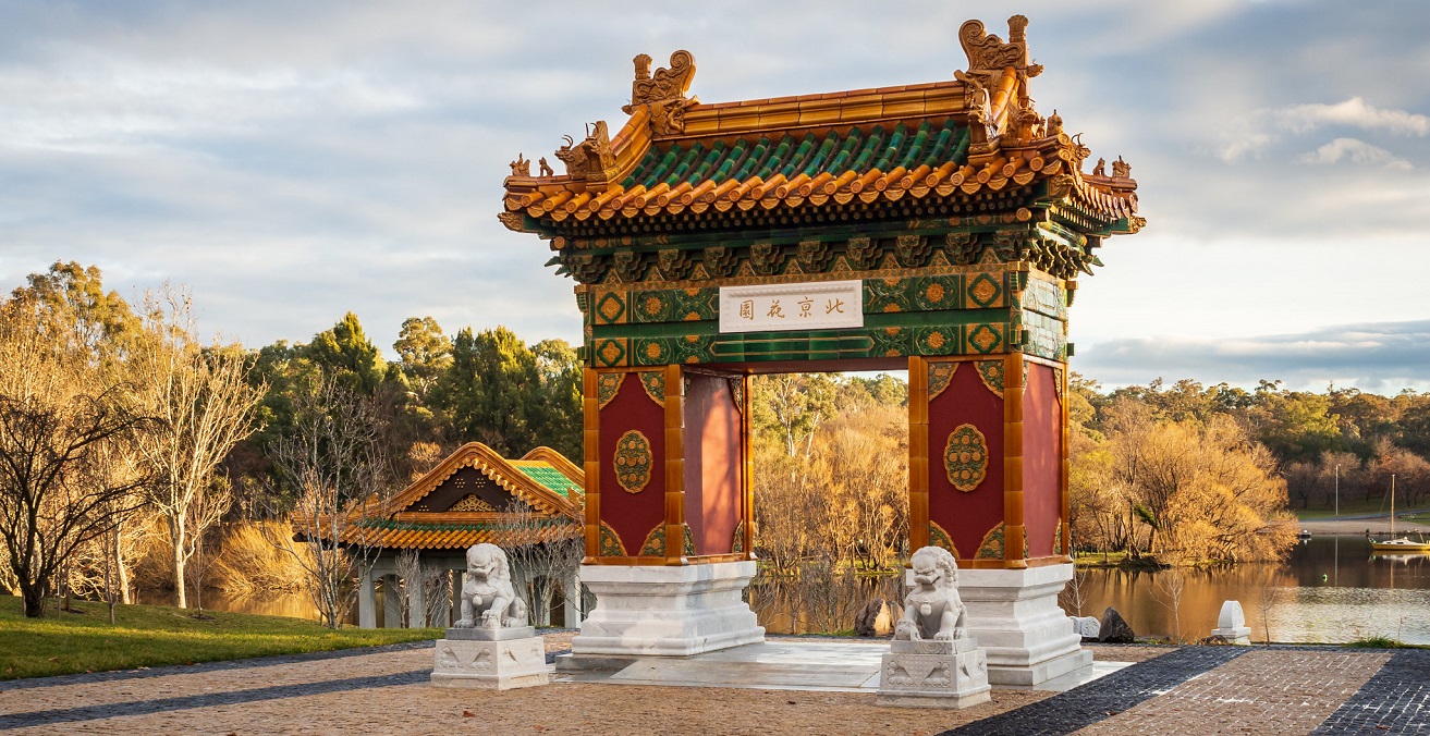 The Beijing Garden - part of Lennox Gardens in Canberra - is a landscaped gift from China, linking the sister cities of Canberra and Beijing. Source: Mark Dalmulder https://bit.ly/2XXDc9P