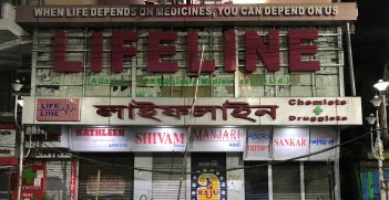 A drugstore that has closed during the Coronavirus lockdown in Kolkata, West Bengal, India. Source: Indrajit Das https://bit.ly/3bBEIl0