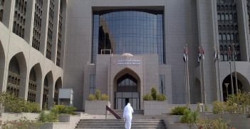 Front entrance of the Central Bank of the United Arab Emirates main building in Abu Dhabi. Source: Achilver https://bit.ly/39faUuT