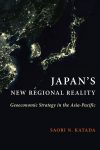 Japan's New Regional Reality book cover. Source: Columbia University Press https://bit.ly/3fOlHzt