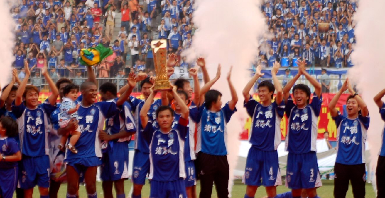 Guangzhou FC wins the Chinese League for the first time in 2007. Source: Dzb0715 https://bit.ly/3y4unuQ 