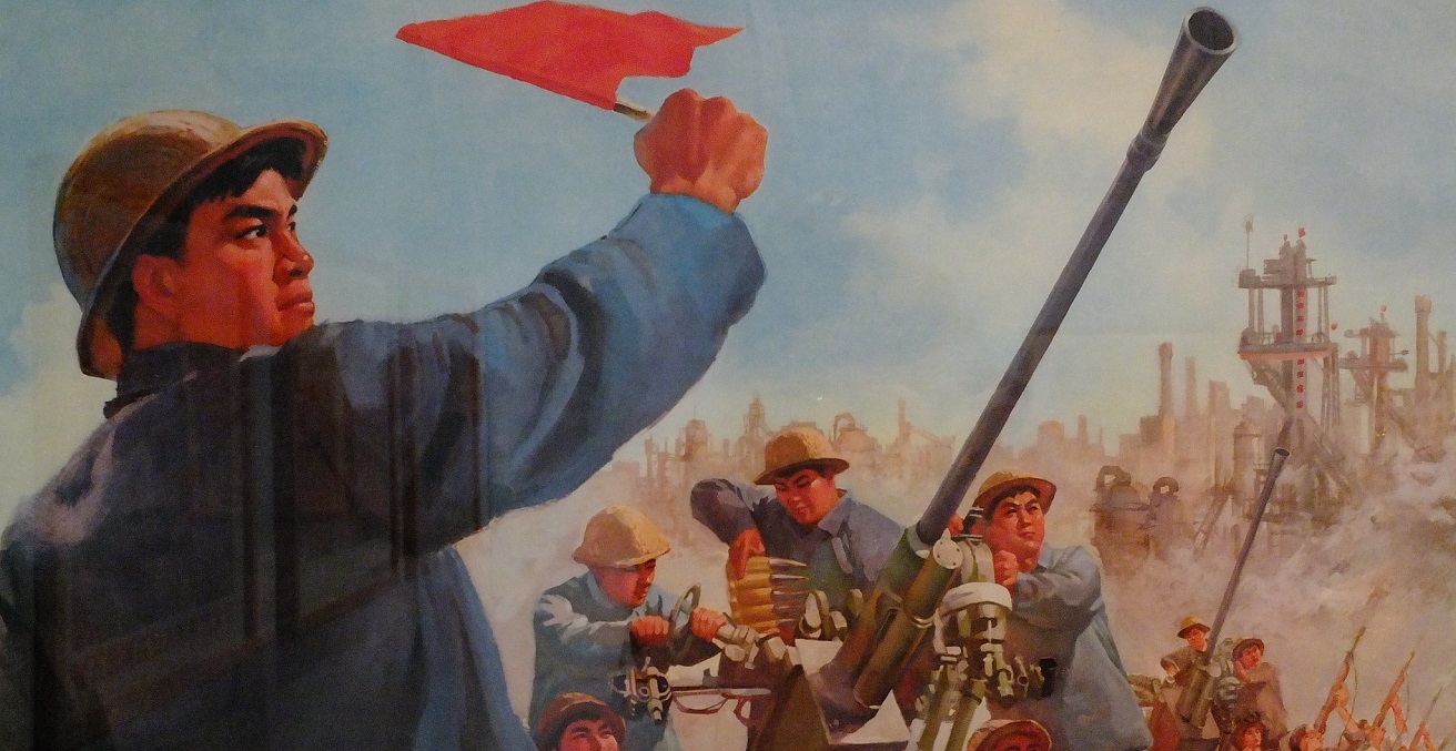 Wait in Preparation for the Enemy, Annihilate all Intruders! (1972)  By the revolutionary committee of Lihua Paper Mill (Shanghai) and the revolutionary committee of Shanghai Shipyard. Source: B/https://bit.ly/44m9hHY
