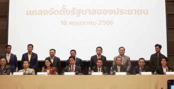 Thai Move Forward Party's Government Formation Press Conference, May 18th, 2023, at The Okura Prestige Bangkok Hotel. Source: 	Prachatai/https://bit.ly/44dnVk5